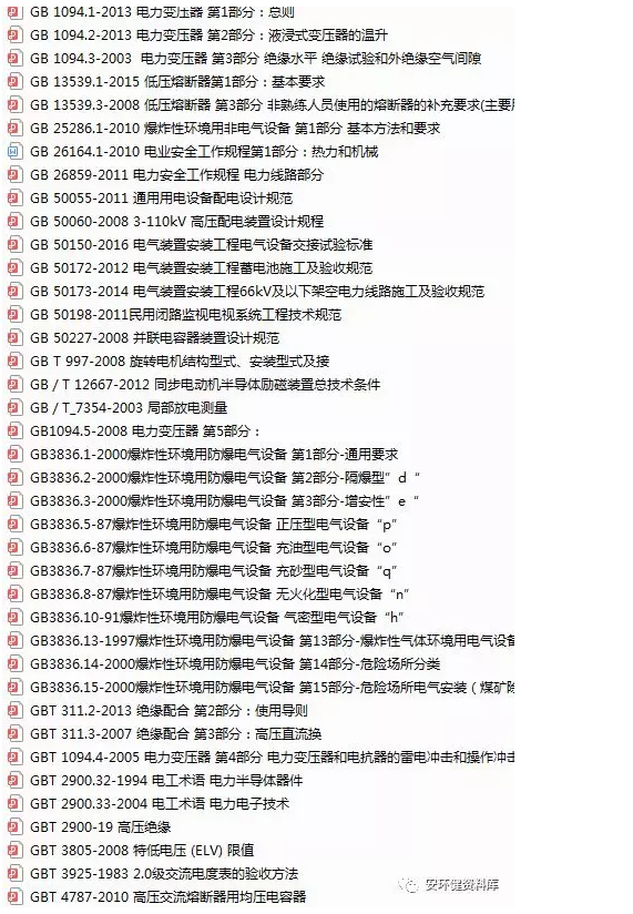 1598928277255321.png image.png