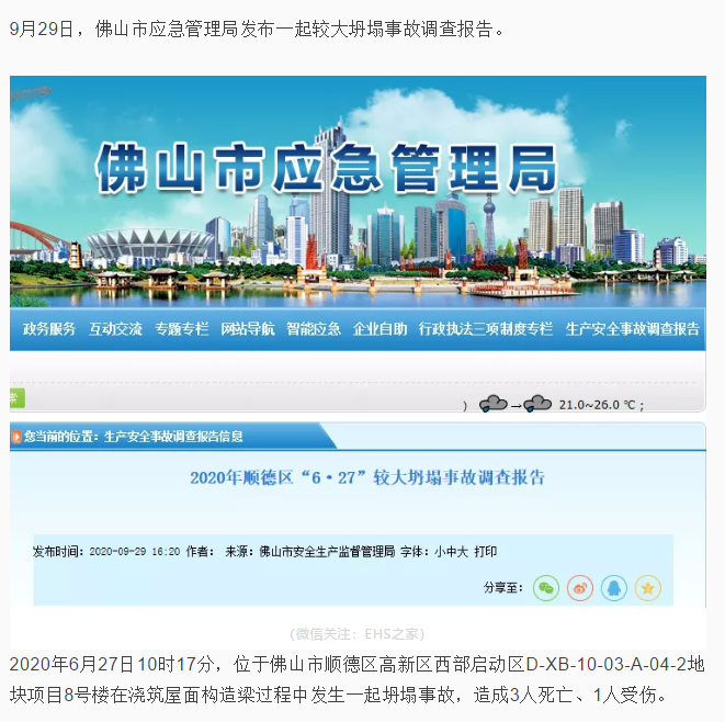 1602407056853871.png image.png