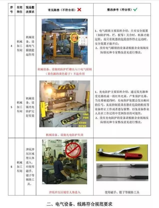 1607667772205429.png 圖片.png