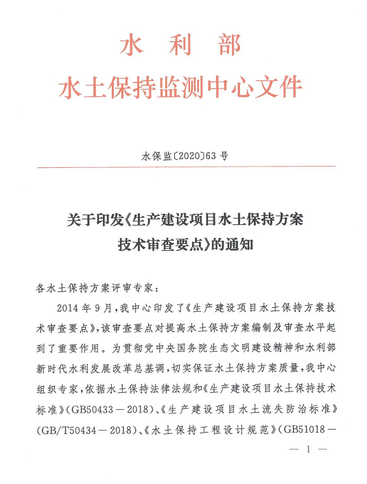 1607934389183253.png 圖片.png