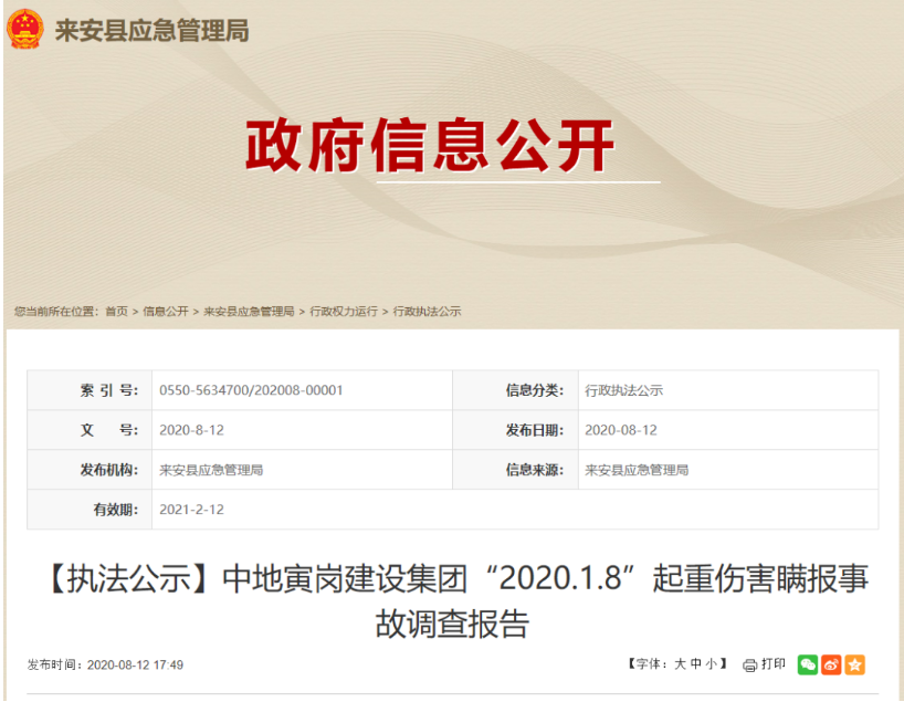 1608088977738920.png 圖片.png