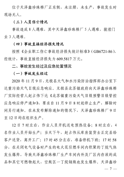 1609316583977178.png 圖片.png