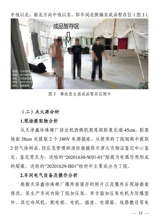 1609316606876227.png 圖片.png