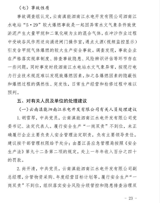 1609749745758093.png 圖片.png