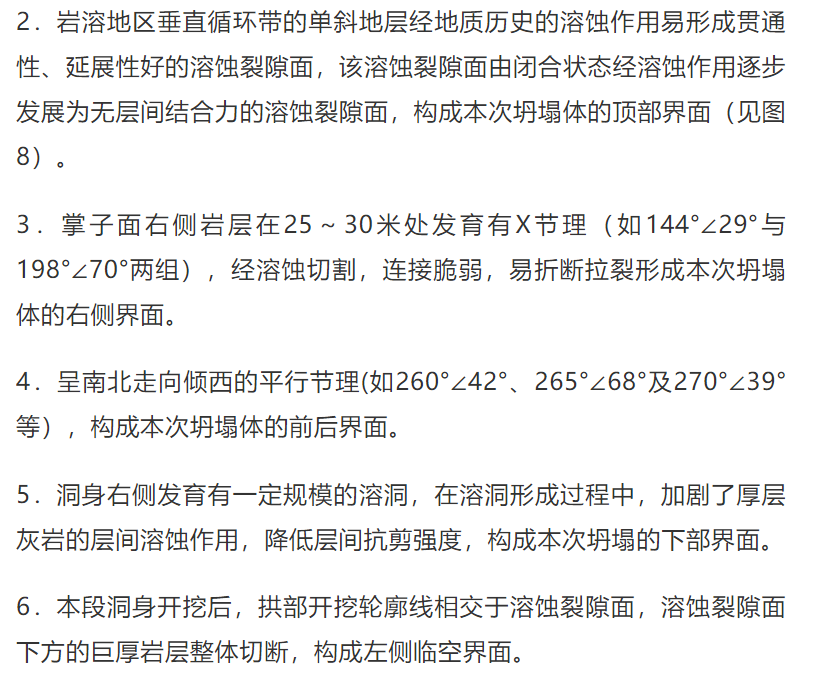 1610343520689733.png 圖片.png