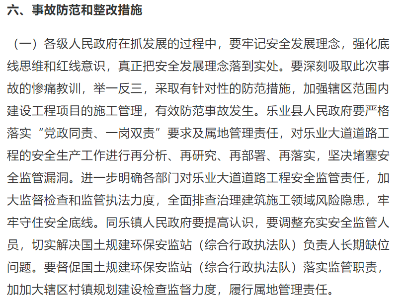 1610343661712049.png 圖片.png