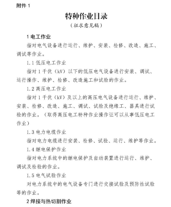 1612145921274957.png 圖片.png