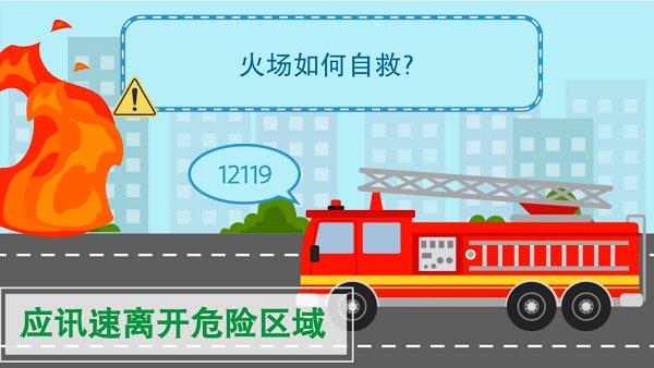 【動(dòng)畫(huà)】森林草原防火“十不準(zhǔn)”“五不燒”！這些安全知識(shí)要牢記